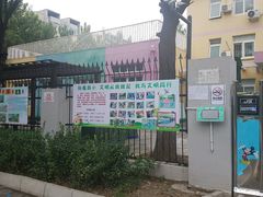 -童学园幼儿园(良庄西街)