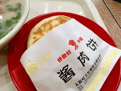 -六味斋(柳巷店)