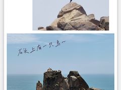 -平潭岛•仙人井
