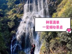 -古龙峡云天玻霸