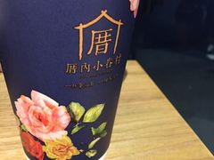 涓豆腐奶茶-厝内小眷村(天河南一路店)