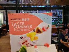 -星巴克臻选(成都环球乐天店)