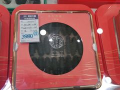 -北京同仁堂(贵友大厦店)