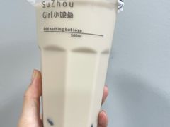 -小娘鱼(新都汇店)