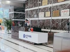 -中国太平洋保险(上海分公司)
