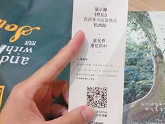 -矢量咖啡(杭州万象城店)