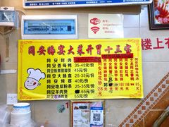 -聪辉同安老美食饭店(大元路店)