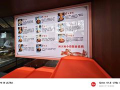 -吾穆勒蓬灰牛肉面·清真(北滨河中路店)