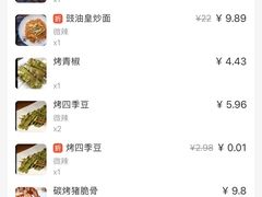 -蚝得喜海鲜(东城店)