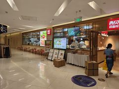 -西贝莜面村(近铁城市广场店)