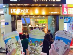 门面-茶颜悦色(坡子街幽兰阁店)