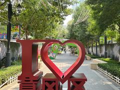 -天津意大利风情旅游区