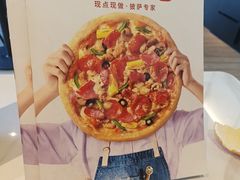 -必胜客(吾悦广场店)