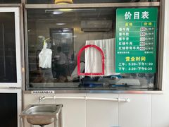 -上海为民商行清真饭店(南大路店)