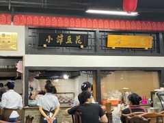 -西月城谭豆花(春熙路店)