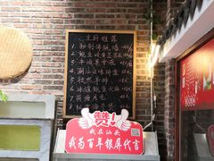 -百年银屏蚝烙·潮汕菜·非遗(乐山店)