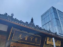 -古大圣慈寺