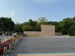 -羊山湖公园