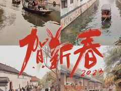 -南浔古镇