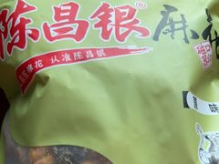 -正南奇北·怪味胡豆(较场口夜市店)