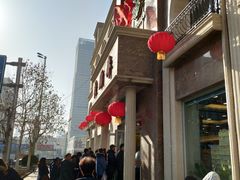 -芦庄子桂顺斋(和平路总店)