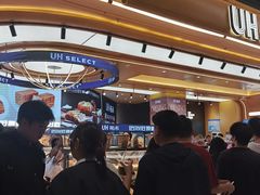 -UH祐禾(上海荟聚店)