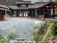 -雁荡山大龙湫景区