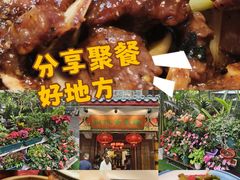 -山水茶艺馆·点心粤菜·30年老字号
