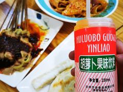 -马三洋芋片(兰州总店)