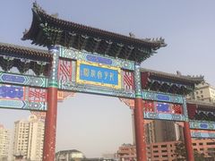 -文庙
