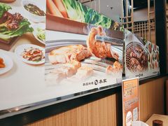 -本家韩国烤肉(青岛万象城店)