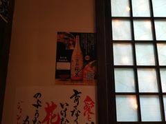 -炉胜·炉端烧·居酒屋
