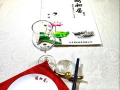 -同和居(什刹海店)