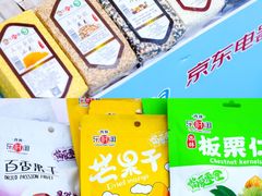 -京东电器城市旗舰店(深圳华强北店)
