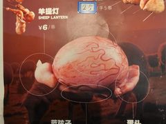 -火焰枪蛋·烧烤(奉天街店)