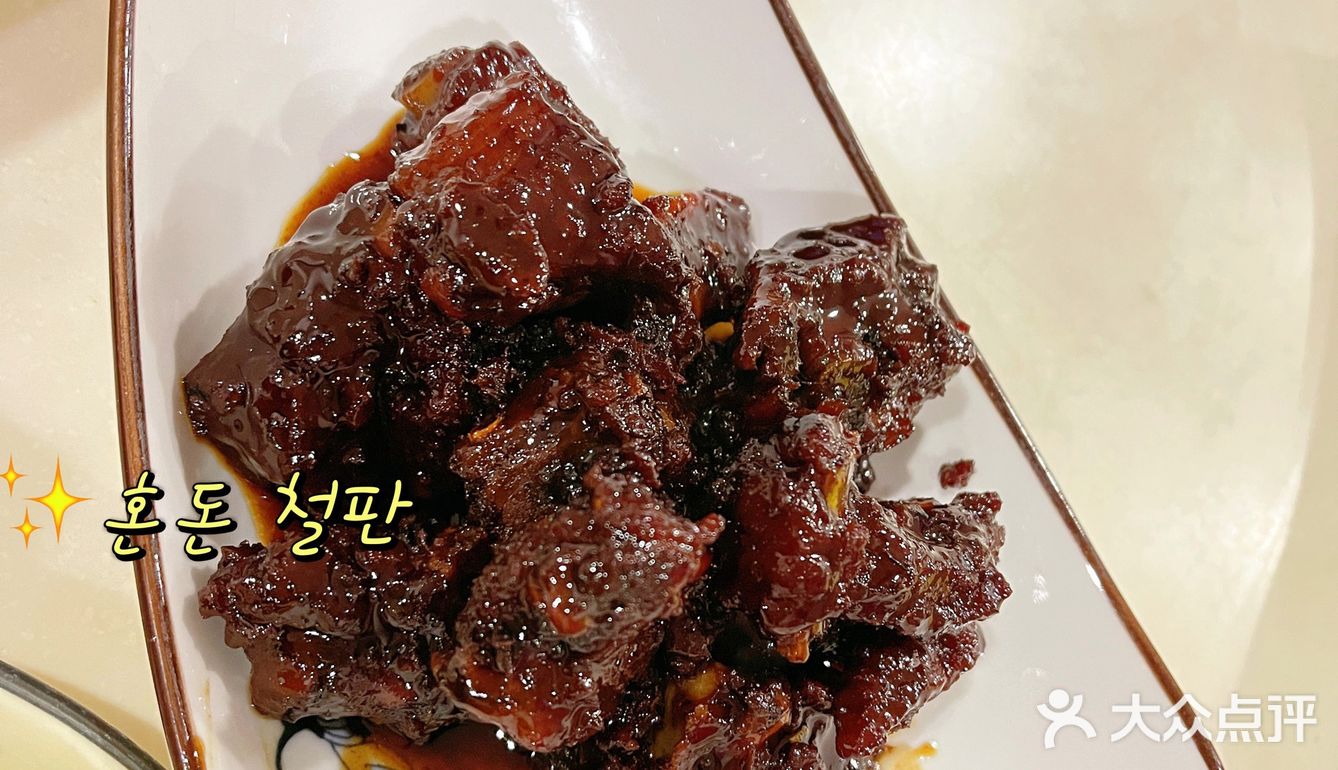 丁蜀油焖鱼苍蝇馆子打卡，总算来了一次