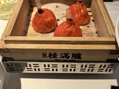 -桂满陇·海市蜃楼·黑金(国金店)