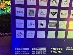 -西安创业咖啡街区