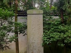 -岳王庙