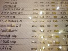 菜单-牡丹峰朝鲜料理