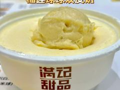 -满记甜品(万象城店)