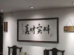 -刘师父老汉口江湖菜(蔡锷路店)