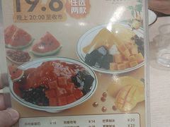 -佰搭果·广式茶餐厅(西华路店)