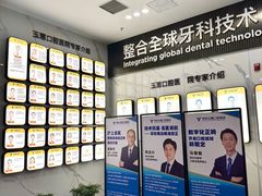 -常熟玉蕙口腔医院