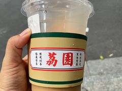 -荔園 LaiYuen