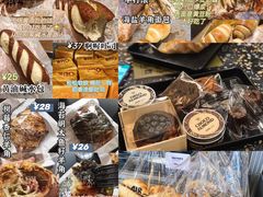 -OUR Bakery(三里屯太古里店)
