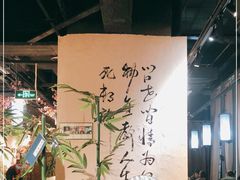 大堂-风波庄(云蝠大厦店)