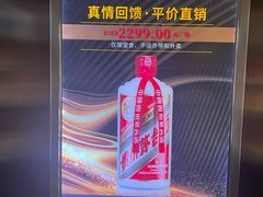 -正院大宅门烤鸭(首体店)