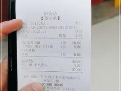 -舊街坊茶楼(市二宫店)