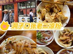 -何师烧烤Pro ·江湖川菜·小龙虾·精酿啤酒(太古里旗舰店)